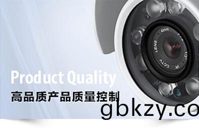 高(gao)品(pin)質産品質(zhi)量控製