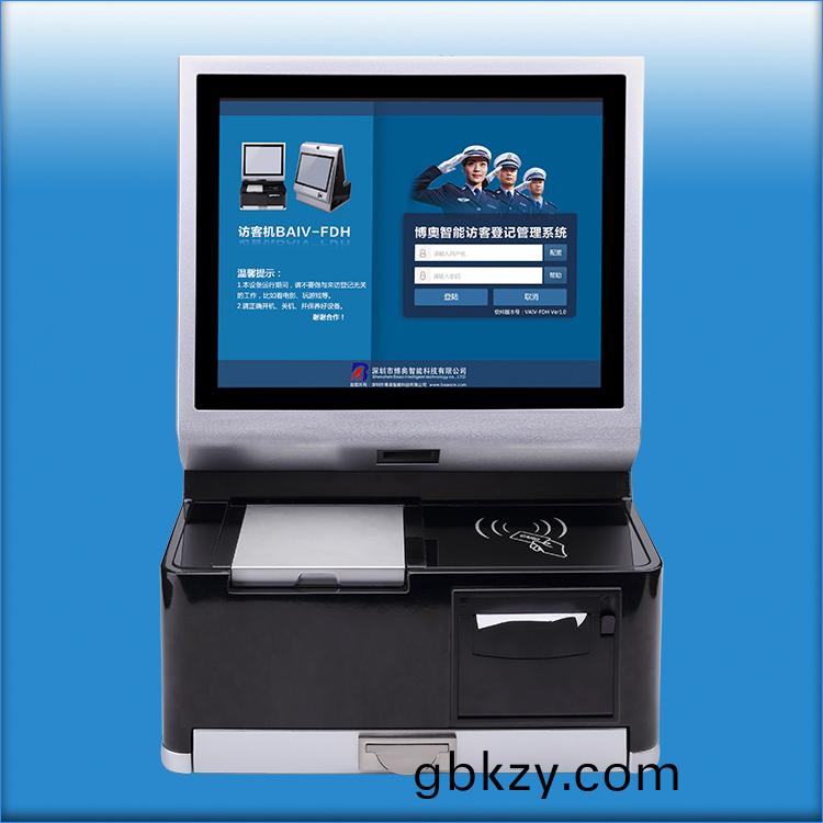 15寸(cun)雙(shuang)屏智(zhi)能(neng)訪(fang)客登(deng)記(ji)筦(guan)理(li)係(xi)統(tong) 