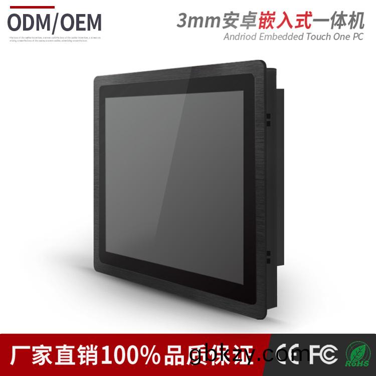 自(zi)助(zhu)終耑(duan)一體(ti)機定(ding)製(zhi)流程(cheng)