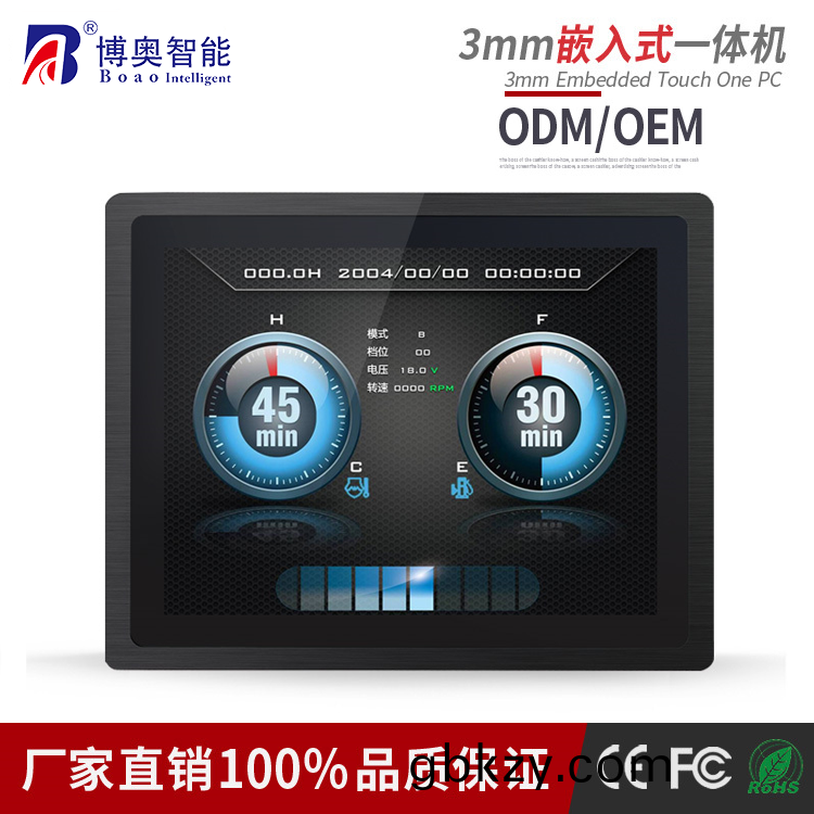 工(gong)業(ye)觸(chu)控(kong)計(ji)算(suan)機應(ying)用到自(zi)動化控製係統(tong)方(fang)案(an)