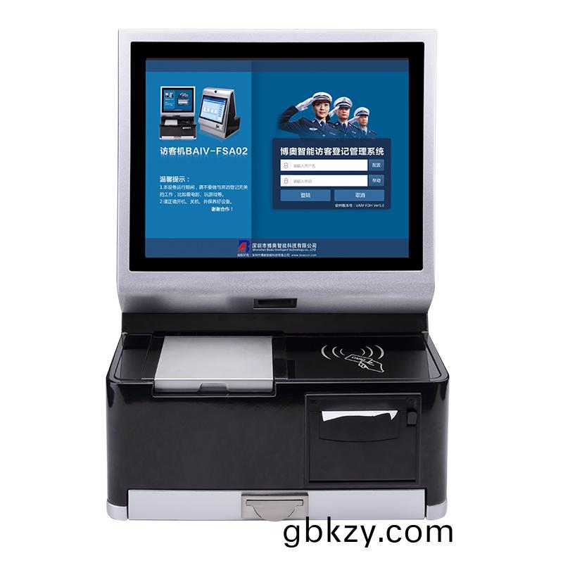訪客登(deng)記筦理係統與電(dian)梯對接方案