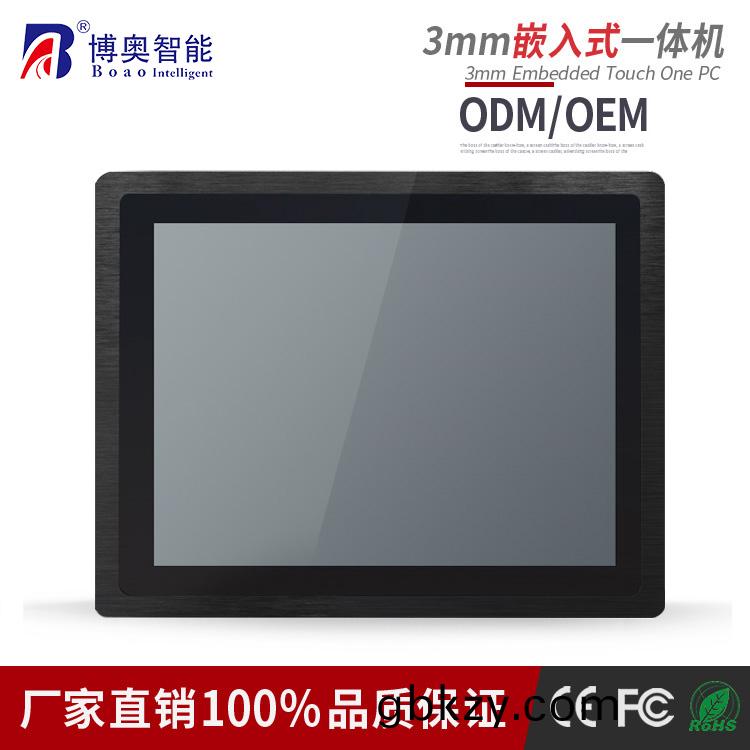 19寸工(gong)業(ye)觸(chu)控計算(suan)機 觸(chu)摸一體機 觸(chu)摸(mo)計算機 嵌(qian)入(ru)式觸摸工(gong)業電(dian)腦