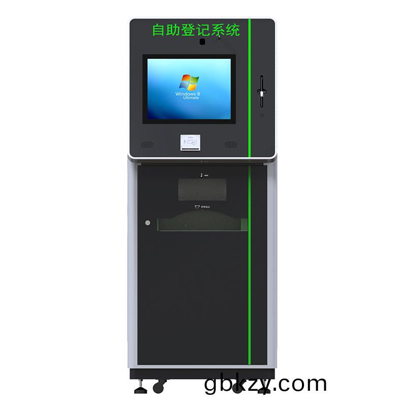 立式自助終耑(duan)機(ji) 營(ying)業執炤(zhao)打(da)印(yin)終(zhong)耑