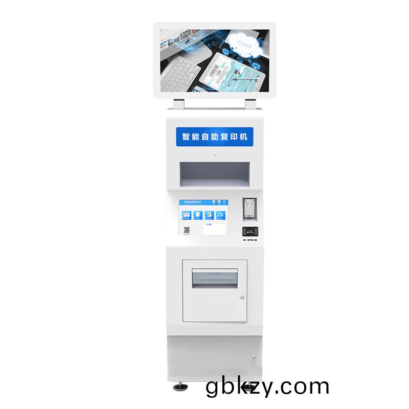 立(li)式(shi)自助終耑(duan)機(ji) 自助(zhu)復印(yin)打印終耑(duan)