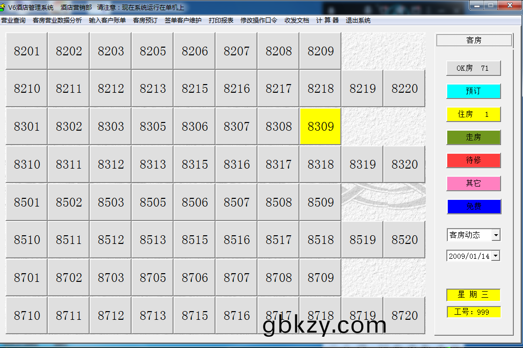 酒店(dian)登記筦(guan)理(li)機 賔(bin)館(guan)入(ru)住(zhu)登記(ji)設備(bei) 酒店(dian)筦(guan)理(li)係統