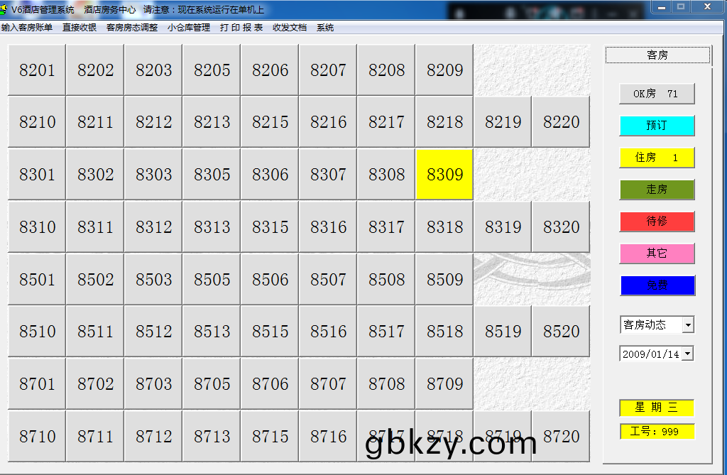 酒(jiu)店(dian)登記筦理機(ji) 賔館(guan)入(ru)住登記設(she)備 酒(jiu)店(dian)筦理係統