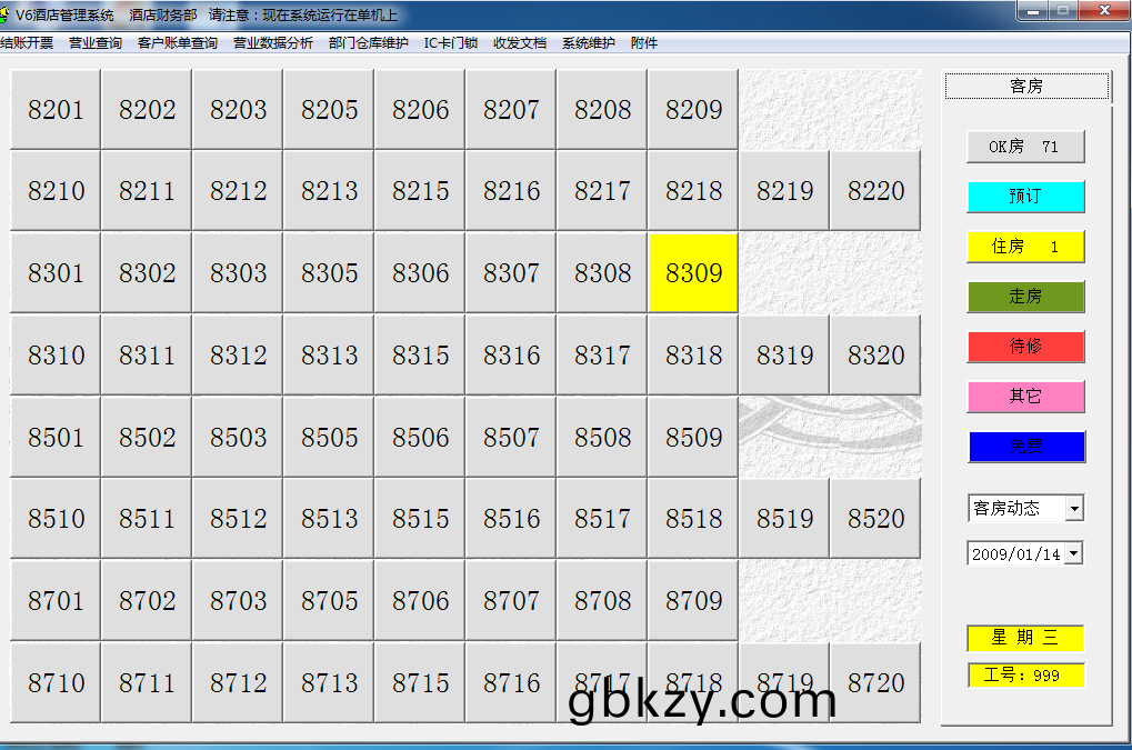 酒店登(deng)記筦(guan)理機 賔館入住(zhu)登記(ji)設備(bei) 酒店(dian)筦理係(xi)統(tong)