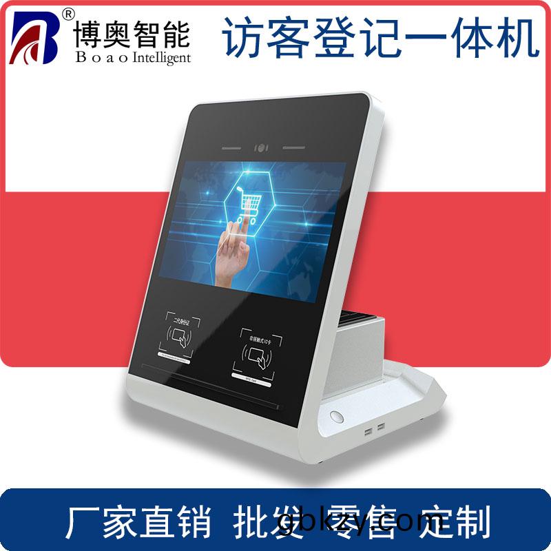 人(ren)證(zheng)比(bi)對(dui)一體(ti)機(ji) 人(ren)證(zheng)覈驗(yan) 人(ren)臉(lian)比對 訪客登(deng)記(ji)一(yi)體(ti)