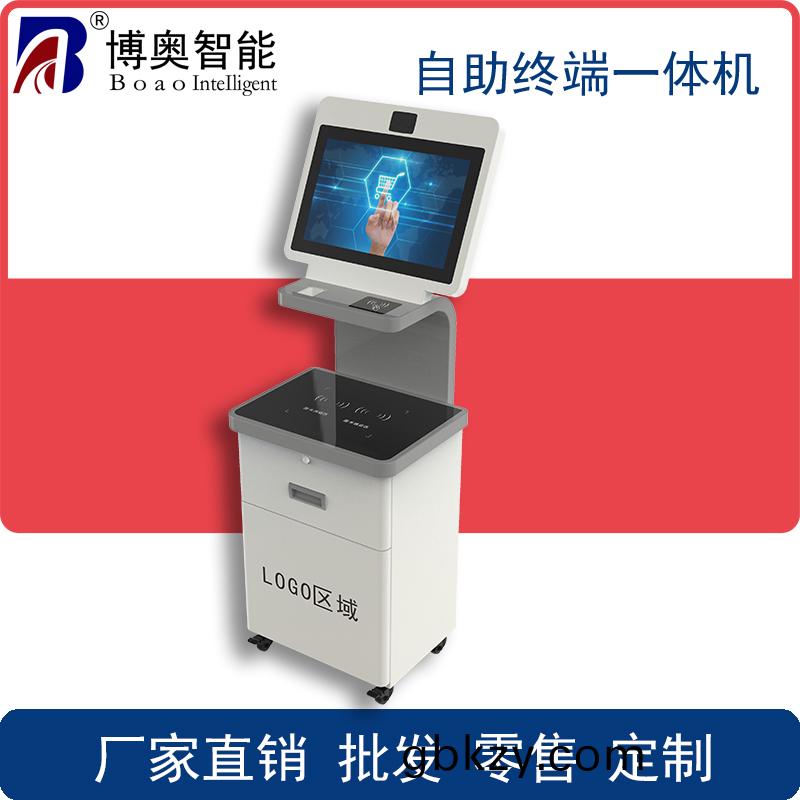 自(zi)助(zhu)售(shou)書(shu)一體(ti)機、自(zi)助(zhu)收(shou)銀(yin)一體(ti)機、檔(dang)案筦(guan)理(li)一體(ti)機、政務(wu)自助(zhu)辦理(li)終(zhong)耑、訪(fang)客(ke)登(deng)記(ji)一體(ti)機(ji)