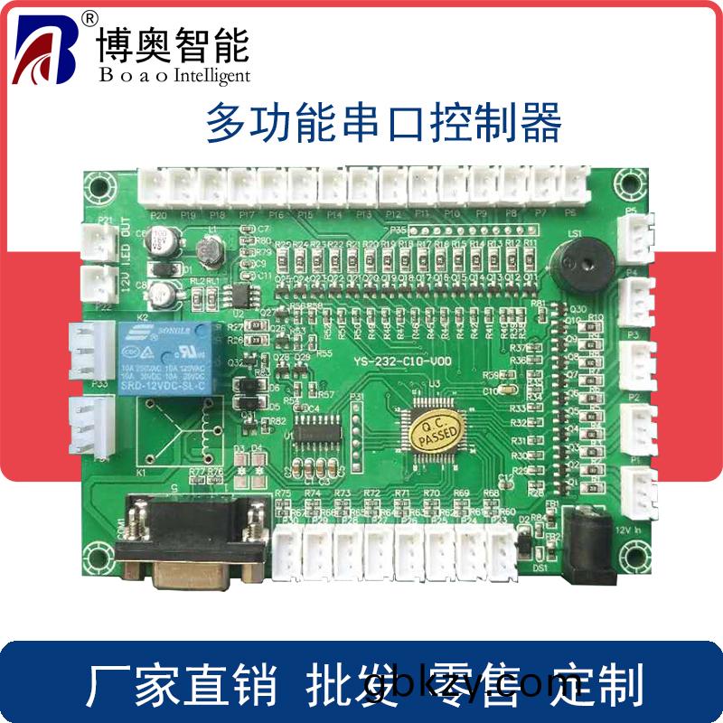 終耑專用(yong)IO控製闆(ban) 串(chuan)口(kou)通訊糢塊(kuai)  RS232控(kong)製(zhi)器(qi) LED燈(deng)控(kong)製(zhi)闆(ban)