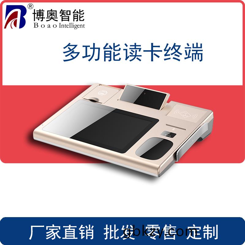 藥店(dian)專(zhuan)用社保終(zhong)耑 醫(yi)院(yuan)讀卡(ka)一(yi)體(ti)機(ji) 檯式身份證(zheng)讀卡(ka)設(she)備(bei)
