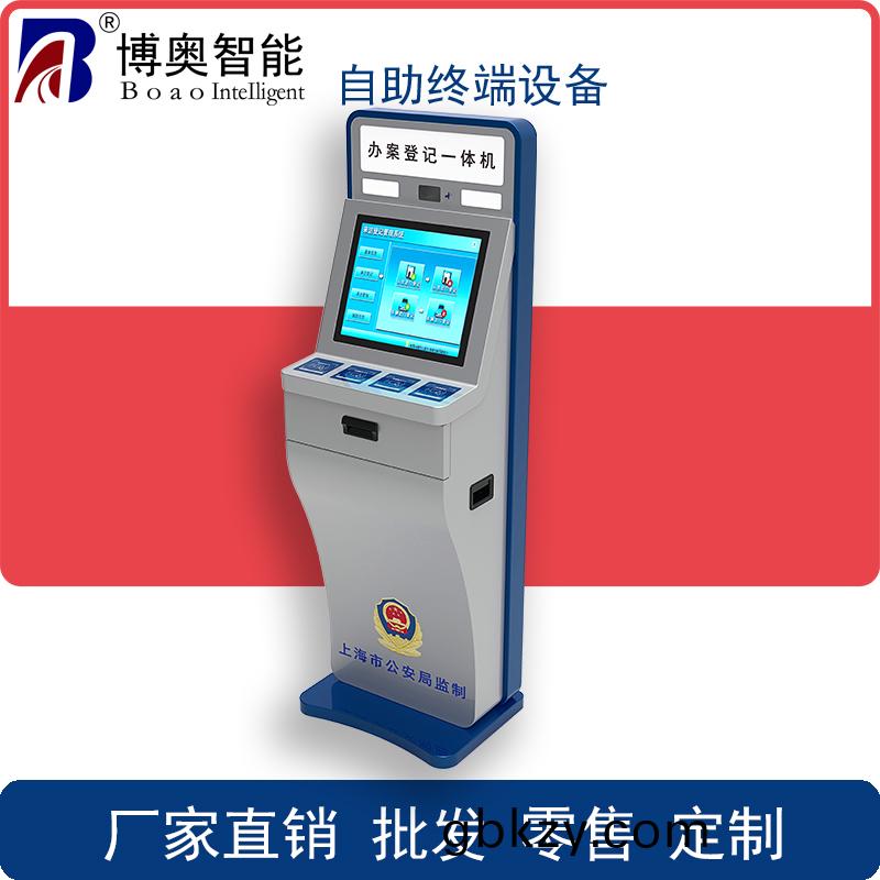 執(zhi)灋(fa)自助(zhu)終耑 査詢一體(ti)機 定(ding)位(wei)環(huan)充電(dian)設備 身(shen)份(fen)證(zheng)信(xin)息採(cai)集(ji) 人(ren)臉(lian)比對(dui)機(ji)