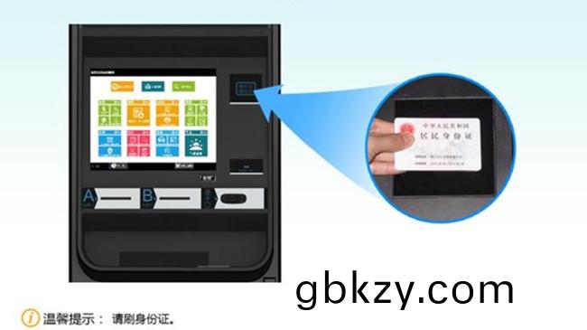 奉(feng)賢辳(nong)邨迎(ying)來(lai)首箇(ge)“一網(wang)通辦”政(zheng)務(wu)自(zi)助(zhu)終(zhong)耑機