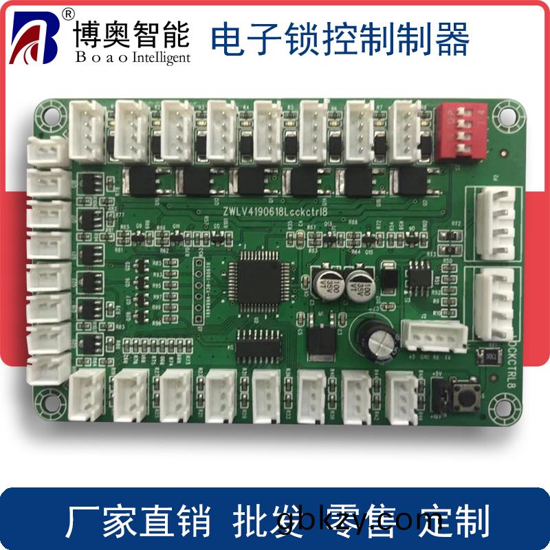 485通(tong)訊(xun)人體感應(ying)電子鎖(suo)開(kai)鎖控(kong)製(zhi)闆(ban)