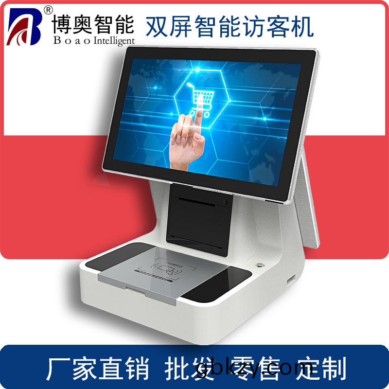 小區(qu)工廠寫字(zi)樓(lou)學校(xiao)機關(guan)政府門(men)衞筦理登記(ji)訪(fang)客機係統(tong)整(zheng)機外(wai)殼套(tao)件(jian)