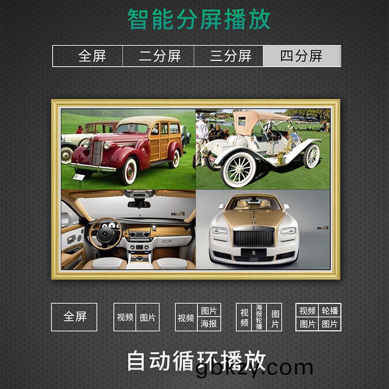 深圳(zhen)愽(bo)奧(ao)智能定(ding)製商(shang)場(chang)酒(jiu)店(dian)場藝術(shu)館(guan)居(ju)傢(jia)原(yuan)木(mu)色(se)畫框(kuang)自(zi)動(dong)播(bo)放廣(guang)告(gao)機(ji)