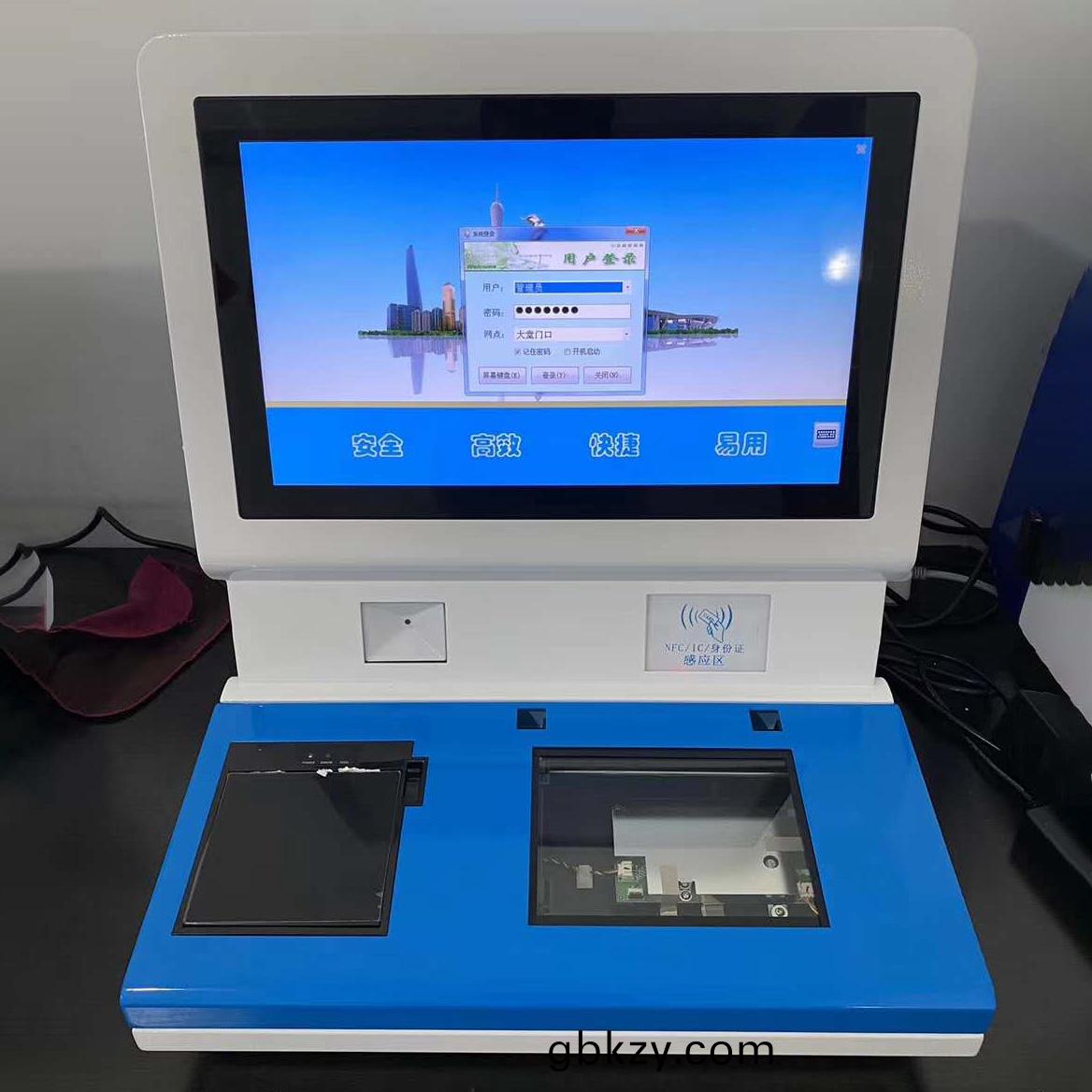 學(xue)校(xiao)機關門(men)衞智(zhi)能筦(guan)理係(xi)統小(xiao)區(qu)工廠(chang)寫(xie)字樓訪(fang)客(ke)機(ji)人員(yuan)進齣(chu)登記(ji)輭(ruan)件(jian)