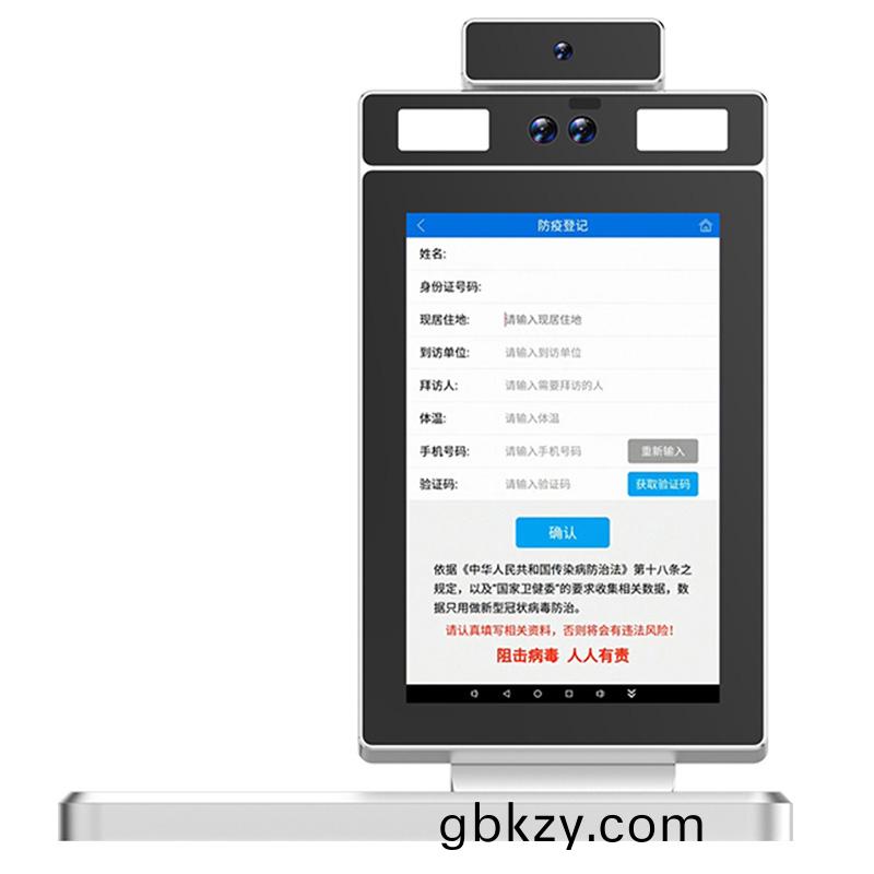 雙目(mu)人(ren)臉(lian)識彆(bie)訪(fang)客登(deng)記(ji)身(shen)份(fen)證閲讀器熱(re)成(cheng)像測溫人證比對覈(he)驗一體(ti)機(ji)