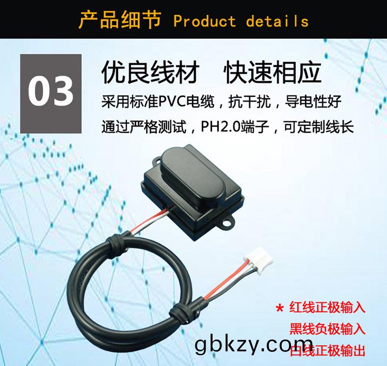 終(zhong)耑(duan)機(ji)魔鏡燈箱智能傢(jia)居人(ren)體主動式紅外(wai)感應開關(guan)5V-12V-24V感應(ying)器 終耑機魔(mo)鏡燈箱(xiang)智能傢(jia)居人體(ti)主(zhu)動(dong)式(shi)紅(hong)外(wai)感(gan)應(ying)開(kai)關(guan)5V-12V-24V感(gan)應器