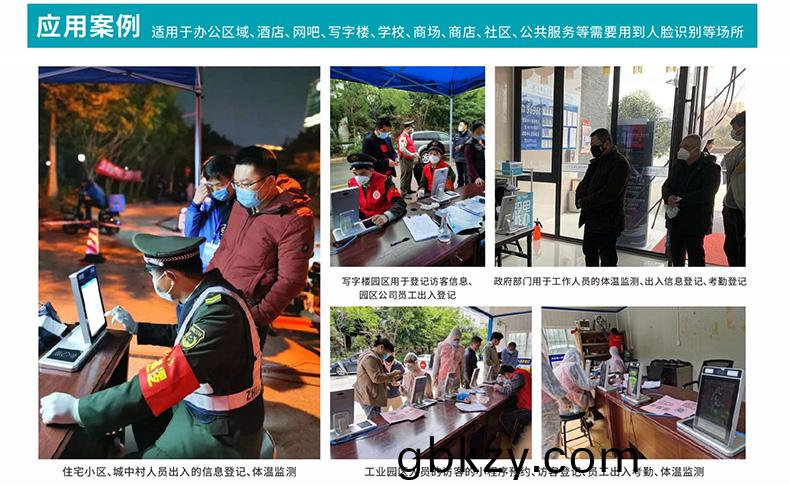雙(shuang)目(mu)人臉識(shi)彆訪客(ke)登記(ji)身(shen)份證(zheng)閲讀(du)器熱成像測溫人(ren)證(zheng)比對(dui)覈驗(yan)一(yi)體(ti)機