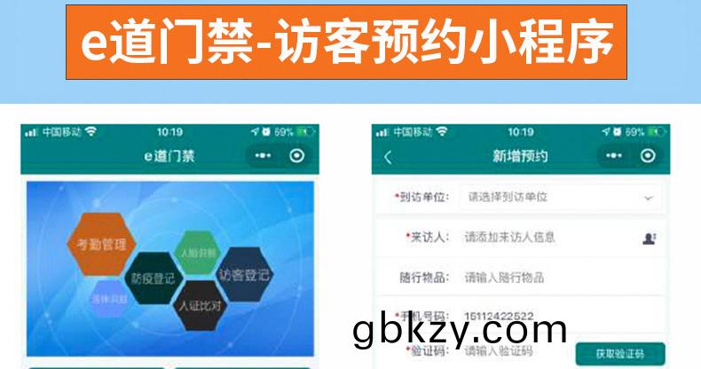雙目人(ren)臉(lian)識(shi)彆(bie)訪(fang)客(ke)登(deng)記身(shen)份(fen)證(zheng)閲(yue)讀器(qi)熱(re)成像(xiang)測溫人(ren)證比對(dui)覈驗一(yi)體(ti)機