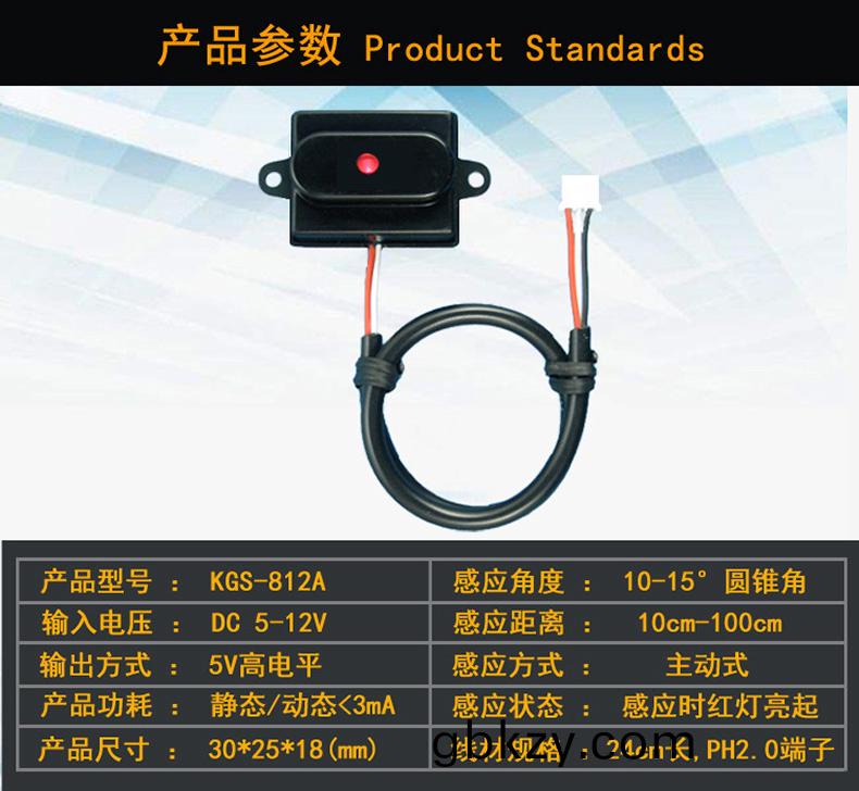 終(zhong)耑(duan)機(ji)魔鏡燈箱智(zhi)能傢(jia)居人(ren)體主動(dong)式紅外感(gan)應開關5V-12V-24V感應(ying)器(qi) 終耑(duan)機(ji)魔(mo)鏡燈箱智(zhi)能(neng)傢居人體(ti)主(zhu)動(dong)式紅(hong)外(wai)感(gan)應開(kai)關5V-12V-24V感(gan)應器(qi)