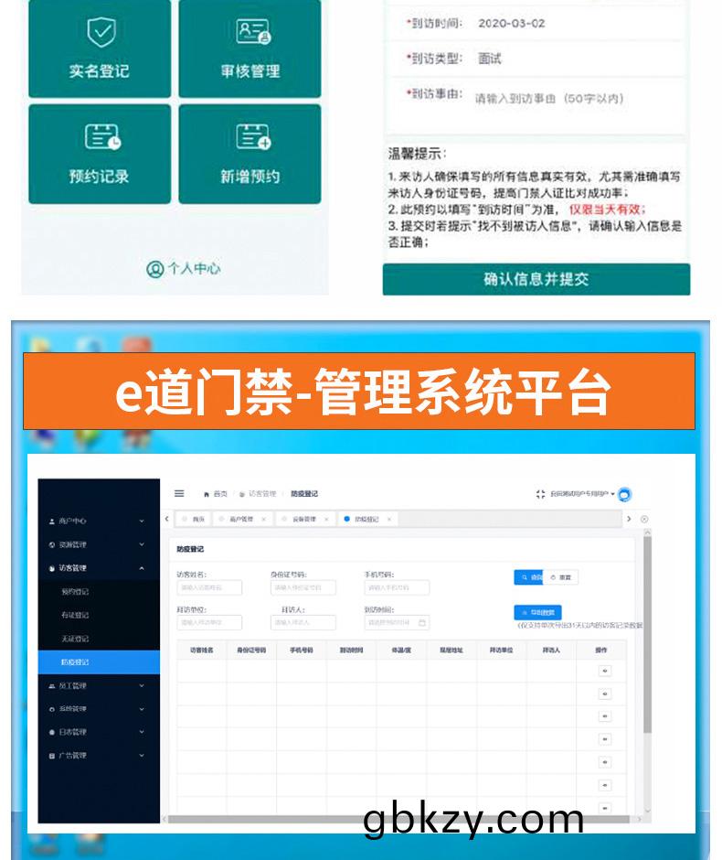 雙(shuang)目(mu)人臉(lian)識彆訪客(ke)登記(ji)身份(fen)證閲(yue)讀(du)器熱成(cheng)像測(ce)溫(wen)人證比對覈驗一體(ti)機(ji)
