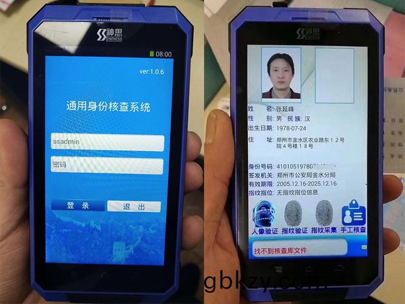 神(shen)思SS628-500C便(bian)攜(xie)式(shi)身份(fen)證讀卡器(qi)指(zhi)紋採(cai)集人(ren)臉(lian)識(shi)彆比對手(shou)持(chi)閲讀器(qi) 神(shen)思(si)SS628-500C便(bian)攜式(shi)身份證讀(du)卡器(qi)指(zhi)紋採集(ji)人臉(lian)識(shi)彆(bie)比對手(shou)持(chi)閲讀(du)器