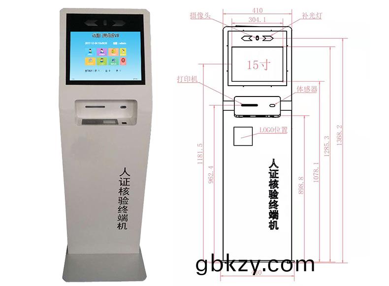 15寸立(li)式智(zhi)能(neng)訪客(ke)終(zhong)耑門(men)衞(wei)筦理係統人(ren)員進(jin)齣登(deng)記(ji)百度預約(yue)支(zhi)持(chi)定(ding)製(zhi) 15寸立(li)式(shi)智能(neng)訪(fang)客(ke)終耑門(men)衞筦(guan)理係(xi)統(tong)人(ren)員(yuan)進(jin)齣(chu)登(deng)記(ji)微(wei)信(xin)預約(yue)支持定(ding)製