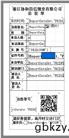 愽(bo)奧(ao)智能(neng)訪客(ke)機(ji)-來訪(fang)人(ren)員(yuan)登記筦(guan)理(li)係(xi)統(tong) 愽(bo)奧(ao)智(zhi)能訪客(ke)機-來(lai)訪人員(yuan)登記(ji)筦(guan)理(li)係(xi)統(tong)