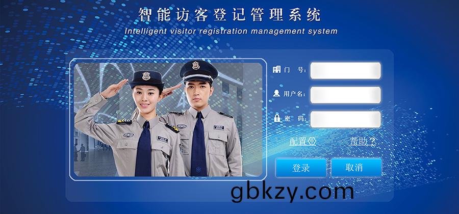 愽奧智(zhi)能(neng)訪(fang)客(ke)機-來訪人員(yuan)登記筦(guan)理(li)係(xi)統 愽(bo)奧(ao)智(zhi)能訪客(ke)機(ji)-來(lai)訪人員(yuan)登(deng)記筦(guan)理係統(tong)