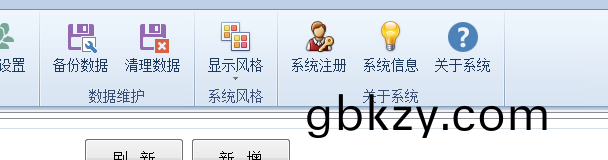 愽(bo)奧智能訪(fang)客機(ji)-來(lai)訪(fang)人員(yuan)登(deng)記(ji)筦(guan)理係(xi)統 愽(bo)奧智(zhi)能(neng)訪客機-來訪人(ren)員(yuan)登(deng)記(ji)筦理(li)係統(tong)