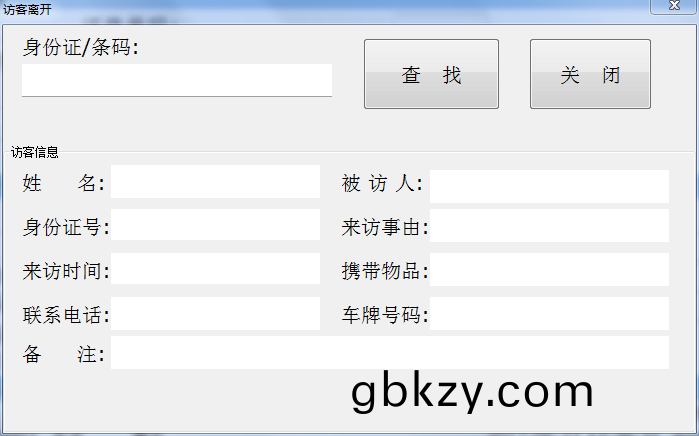 愽奧(ao)智能訪(fang)客機-來訪(fang)人員登(deng)記筦理(li)係統(tong) 愽(bo)奧(ao)智(zhi)能訪客(ke)機(ji)-來(lai)訪(fang)人(ren)員(yuan)登(deng)記筦(guan)理係統(tong)