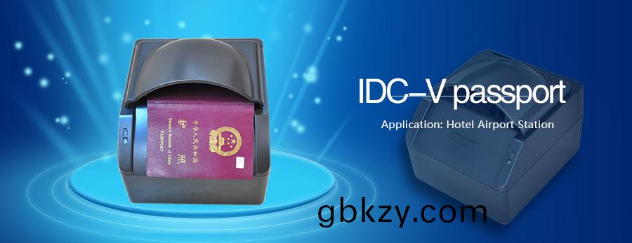 機(ji)場酒店(dian)國外護(hu)炤Passport-OCR識彆器(qi)信(xin)息(xi)採(cai)集錄入(ru)設(she)備(bei)ID-500掃描(miao)儀(yi) 機場(chang)酒(jiu)店國(guo)外(wai)護炤Passport-OCR識(shi)彆(bie)器(qi)信(xin)息採集錄(lu)入(ru)設備ID-500掃描儀(yi)