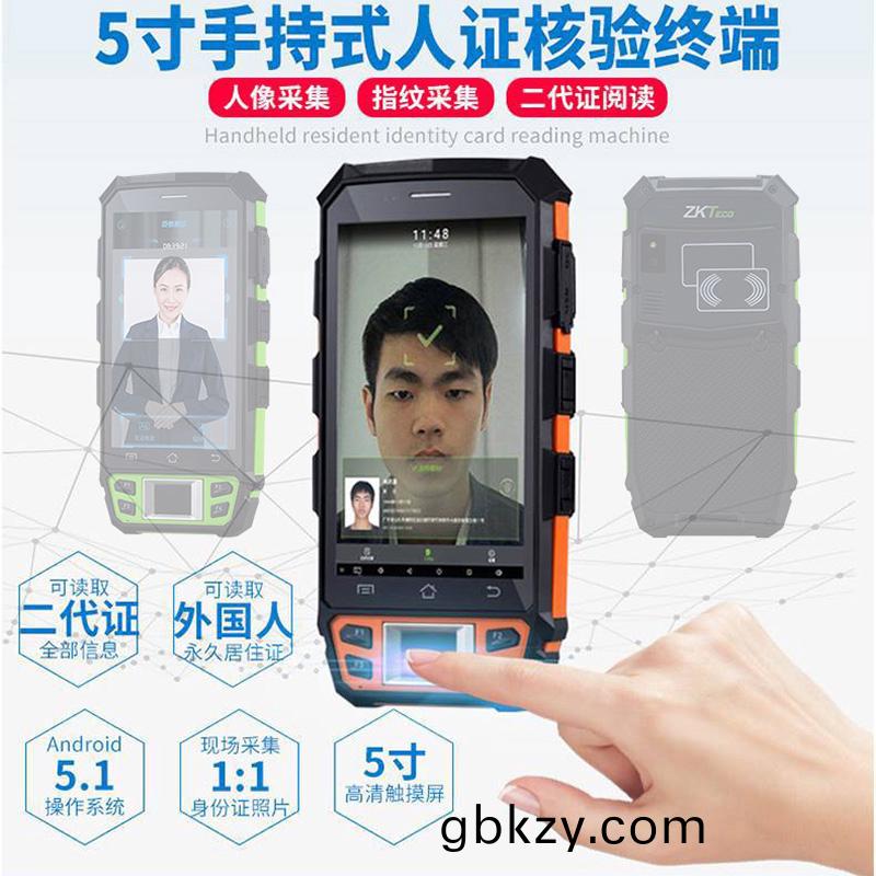 手(shou)持(chi)便(bian)攜(xie)式身份(fen)證閲讀(du)器(qi)訪(fang)客機來(lai)訪(fang)人(ren)員(yuan)登記(ji)門(men)衞筦(guan)理(li)係(xi)統人證(zheng)覈(he)驗(yan)終(zhong)耑(duan)