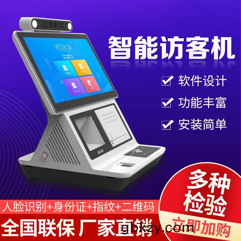 原(yuan)廠(chang)供應(ying)學(xue)校酒店(dian)園(yuan)區(qu)13.3寸單屏(ping)安(an)卓(zhuo)智能訪(fang)客(ke)設備(bei)人證(zheng)覈(he)驗(yan)比(bi)對終耑整(zheng)機套(tao)件外殼(ke)