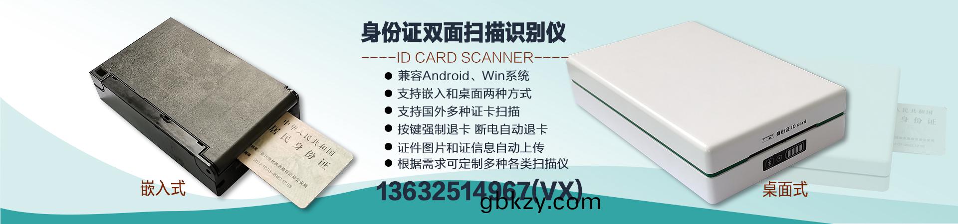 深(shen)圳小區工廠寫字(zi)樓(lou)學校(xiao)機關(guan)門衞通道閘機檯(tai)式壁掛(gua)式(shi)人臉識彆係統(tong)