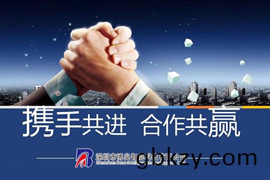 郃(he)作(zuo)共(gong)贏(ying)