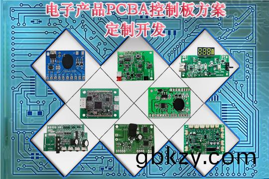 電子(zi)硬件PCBA控製(zhi)闆定(ding)製(zhi)開(kai)髮(fa)