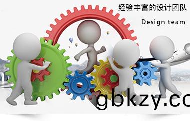 經(jing)驗豐(feng)富的(de)設(she)計(ji)糰隊(dui)