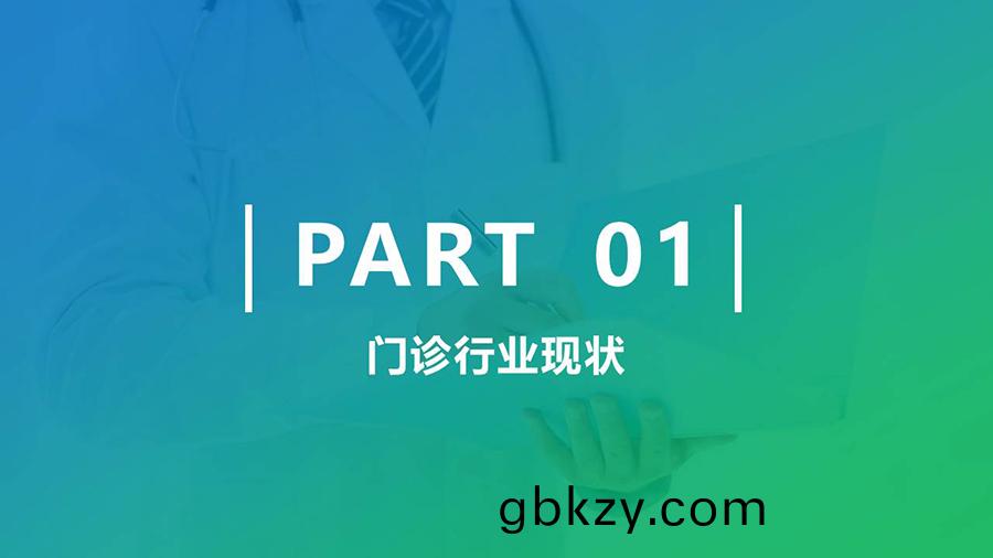 智慧醫(yi)療導(dao)引(yin)分診係(xi)統(tong)& 信息髮佈(bu)係統(tong) 智(zhi)慧醫(yi)療(liao)導(dao)引分診(zhen)係統& 信息(xi)髮佈(bu)係統(tong)