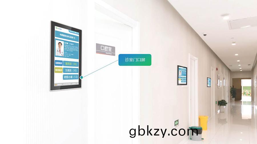 智慧(hui)醫(yi)療導(dao)引分(fen)診(zhen)係(xi)統& 信息髮佈(bu)係統(tong) 智(zhi)慧(hui)醫(yi)療(liao)導(dao)引分診(zhen)係(xi)統(tong)& 信(xin)息髮佈(bu)係(xi)統(tong)