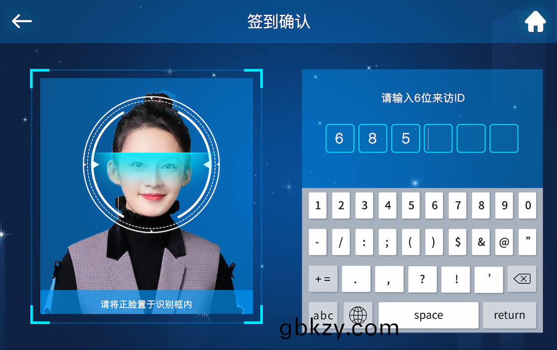 企業園區(qu)齣(chu)入(ru)智能筦(guan)控解決(jue)方(fang)案