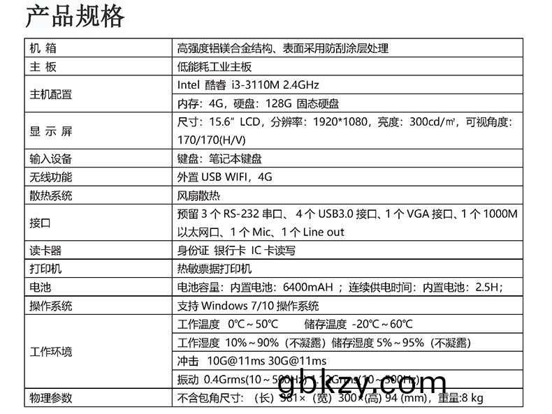 微(wei)型(xing)工控機,迷(mi)妳(ni)工控(kong)機,便攜(xie)式工(gong)業(ye)計(ji)算(suan)機,工控一體機(ji),工業電(dian)腦,自動化控(kong)製(zhi)主,X86平(ping)檯(tai)主闆(ban),工控主闆,自(zi)動(dong)化控製主闆(ban),J1900四覈(he)主機(ji),工業控(kong)製(zhi)電(dian)腦(nao),工控(kong)電(dian)腦(nao),自動化電(dian)腦(nao), I3I5I7嵌入式(shi)主機,辦(ban)公(gong)電腦(nao),工業(ye)電腦(nao)廠傢(jia),OPS挿拔式主(zhu)機,4K高清(qing)控(kong)製(zhi)機(ji),微型計算(suan)機, 無風扇瘦客(ke)戶(hu),PC迷妳(ni)雲(yun)主機(ji),一(yi)體機(ji)電腦,電(dian)腦(nao)一(yi)體(ti)機(ji),終(zhong)耑(duan)計(ji)算機,多(duo)網口(kou)主控闆,多網口工(gong)控電,10.1寸(cun)嵌(qian)入(ru)式(shi)工(gong)業一(yi)體(ti)機,21.5寸(cun)嵌入式工業(ye)一(yi)體(ti)機,酷叡(rui)係(xi)列工控(kong)主(zhu)機(ji),嵌式電(dian)腦(nao)一(yi)體機,嵌入式(shi)工(gong)業(ye)工控(kong)觸(chu)摸(mo)一體(ti)機(ji),電(dian)容觸摸(mo)工業計算機(ji),嵌(qian)入(ru)式工業(ye)顯(xian)示(shi)器,安卓係(xi)統(tong)工(gong)控(kong)機(ji),WIN係統(tong)工(gong)控機,工業平闆(ban)電腦(nao),迷妳電(dian)腦主機(ji),工業工(gong)控(kong)電(dian)腦(nao)一體機,嵌(qian)入(ru)式觸(chu)摸(mo)屏顯(xian)示(shi)器一(yi)體(ti)機,工控(kong)觸(chu)摸(mo)一體(ti)機,嵌入式(shi)觸控工(gong)業(ye)平闆電腦(nao),工(gong)業安卓(zhuo)一體機,三防加固(gu)計算機,軍(jun)工(gong)便(bian)攜(xie)機(ji),加固軍工(gong)筆(bi)記本(ben),工業(ye)便(bian)攜式(shi)電(dian)腦(nao),工業筆(bi)記本電腦(nao)