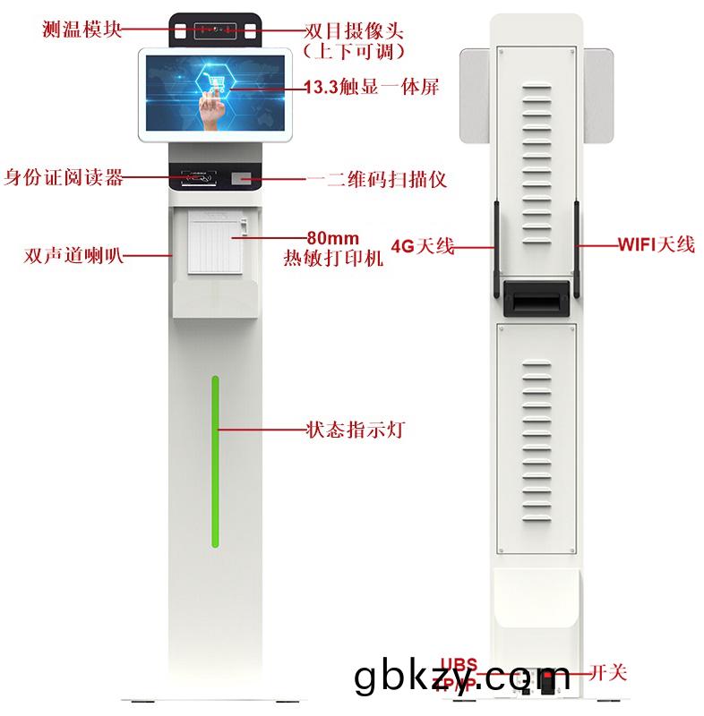 原(yuan)廠立(li)式13.3寸(cun)人臉識彆(bie)測溫一體(ti)機訪客機(ji)登記(ji)筦理係統(tong)排(pai)隊呌號機
