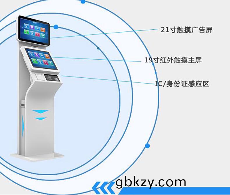 機關政(zheng)務(wu)寫字(zi)樓電(dian)信迻動大廳愽(bo)奧智(zhi)能(neng)雙(shuang)屏(ping)自助訪客(ke)一(yi)體(ti)機(ji)來訪人員登(deng)記筦(guan)理係(xi)統(tong)