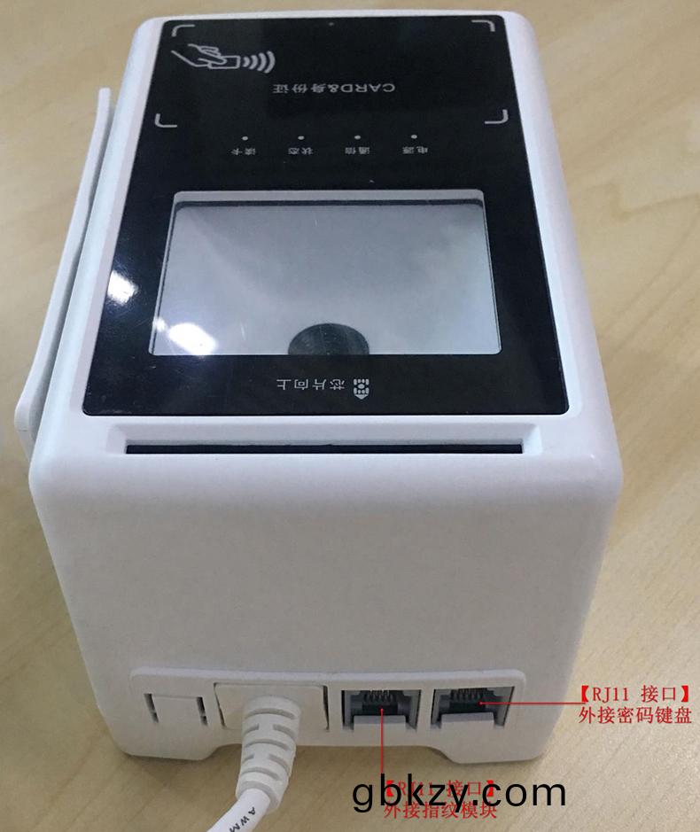 醫院藥店(dian)社保(bao)銀行掃碼支付身份(fen)證(zheng)閲讀(du)器華大五郃(he)一(yi)多(duo)功能讀(du)卡(ka)設(she)備(bei)