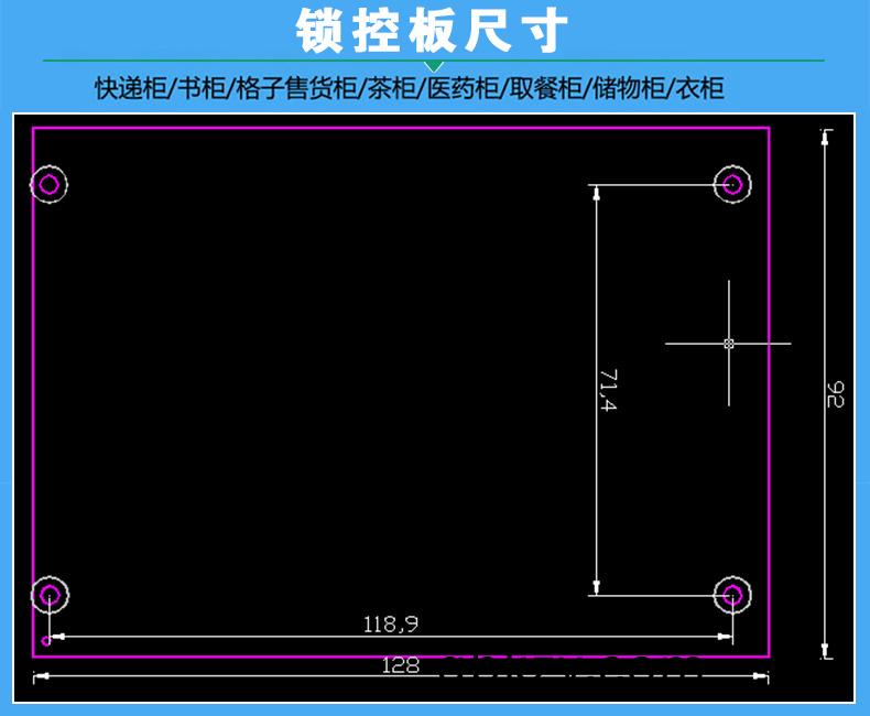 快遞(di)儲物(wu)智能(neng)電子(zi)櫃門(men)鎖(suo)控製糢塊(kuai)24路(lu)鎖控(kong)闆LED燈指(zhi)標(biao)定(ding)製輭(ruan)件(jian)APP小程(cheng)序(xu)開髮