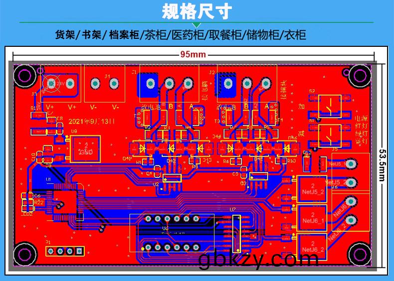 智(zhi)能電(dian)子(zi)貨(huo)架(jia)控製(zhi)闆(ban)倉位(wei)糢(mo)塊RS485通(tong)訊(xun)定(ding)製開髮(fa)輭(ruan)件係(xi)統(tong)APP小程序(xu)