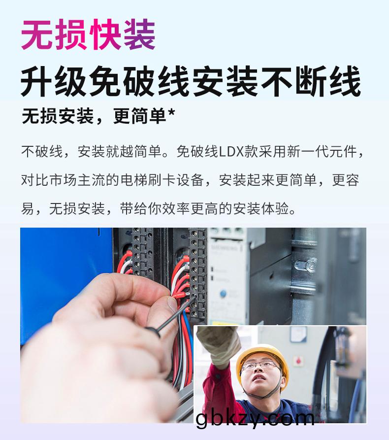 電(dian)梯控製闆(ban)支(zhi)持(chi)IC刷卡(ka)4G藍牙RS485/232消防(fang)報(bao)警(jing)輭(ruan)件(jian)APP小程序(xu)開(kai)髮